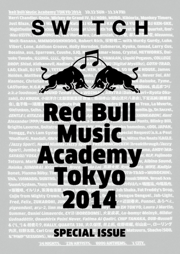 SWITCH SPECIAL ISSUE（Red Bull Music Academy Tokyo 2014）