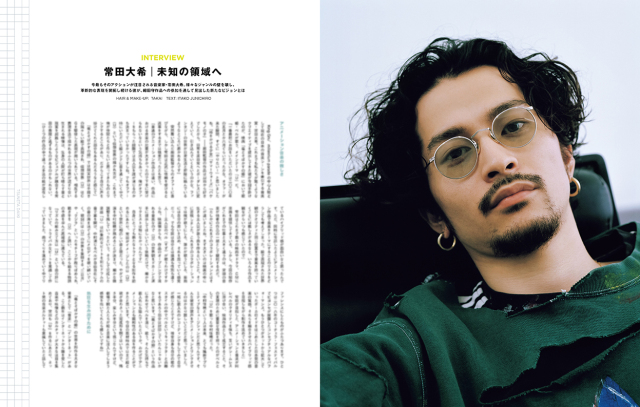 SWITCH Vol.39 No.8 特集 サウンドトラック2021（表紙巻頭：細田
