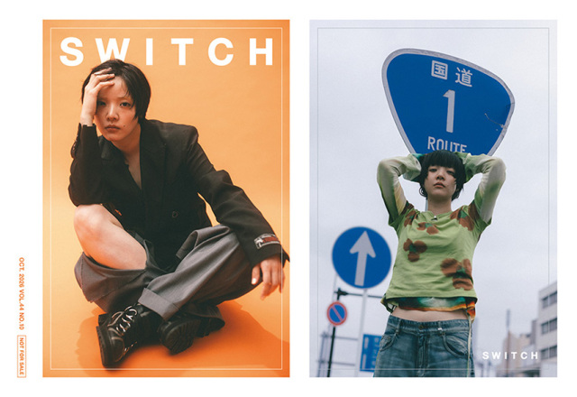 SWITCH Vol.44 No.10 特集 あいみょん