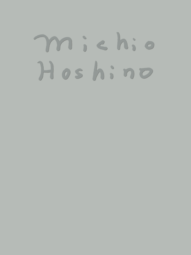 星野道夫 アラスカ