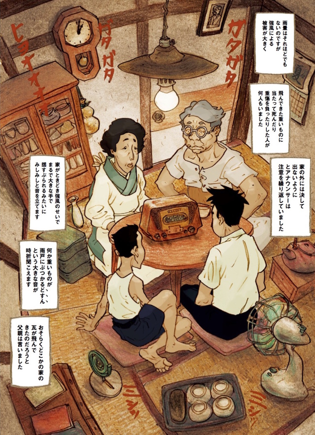 HARUKI MURAKAMI 9 STORIES 全9巻◆村上春樹 81723HJ+XhL.jpg