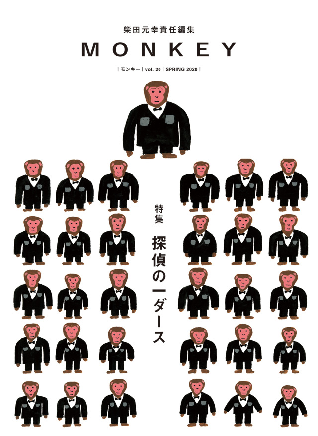 書名：世界探偵小説全集 全20巻揃 価格：￥90,000- 書名：世界探偵小説全集 全20巻揃 価格：￥90,000-