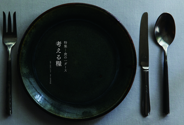 ユキ様MENSJYOMO100本 Amazon.co.jp: Male Model TOKYO 100 電子書籍: KYOSUKE KOGURE