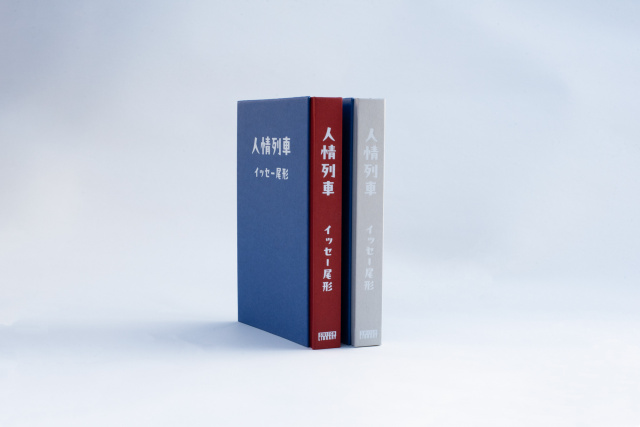 【サイン有り】イッセー尾形 DVD 寄席 山藤亭 Amazon.co.jp: イッセー尾形 寄席山藤亭 [DVD] : イッセー尾形: DVD
