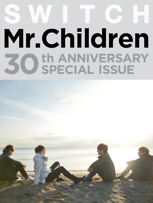 SWITCH Mr.Children 30th ANNIVERSARY SPECIAL ISSUE 