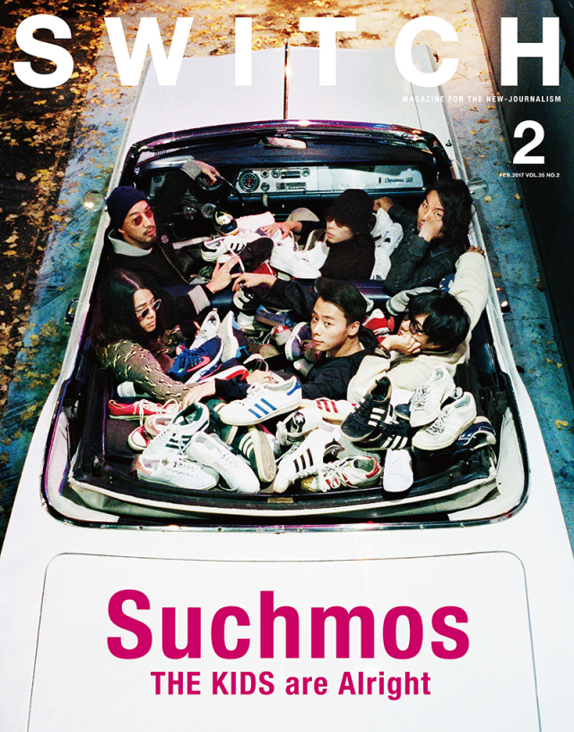 SWITCH Vol.35 No.2 Suchmos THE KIDS are Alright