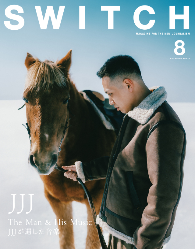 SWITCH 8 JJJ特集 雑誌 ポスターセット SWITCH Vol.43 No.8 特集 JJJ The Man & His Music