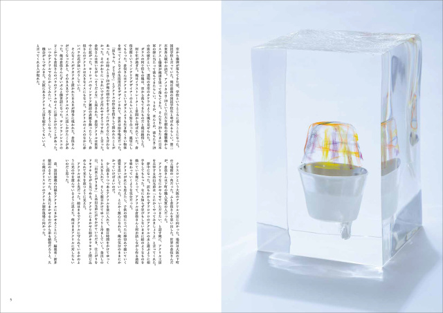 黒田征太郎　パステル原画　BIサイズ　1988年　本物 黒田征太郎 パステル原画 BIサイズ 1988年 本物 2025年最新