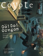 COYOTE　No.28　（Go! Go! Oregon）