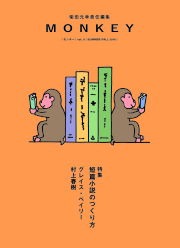 英語・モンゴル語洋書】 モンゴル年代記『アルタン・トプチ