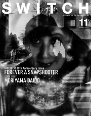 SWITCH Vol.44 No.11 特集 RICOH GR 30TH Anniversary Issue FOREVER A SNAPSHOOTER（表紙＆巻頭 森山大道）