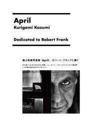 ロバート・フランク　　flank filmt ロバート・フランクってイケてたよね : r/Leica