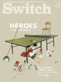 SWITCH　Vol.32 No.5 （HEROES ヒーローを待ちながら）＊ピンポン特製ステッカー付録