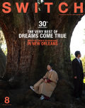 SWITCH Vol.37 No.8 特集 THE VERY BEST OF DREAMS COME TRUE WHEN THE SAINTS GO MARCHING IN NEW ORLEANSカバー
