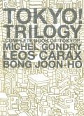 『TOKYO! TRILOGY -COMPLETE BOOK OF "TOKYO!"-』