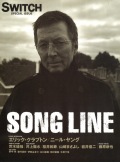 SWITCH特別編集号　SONG LINE