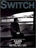 SWITCH Vol.20 No.2　藤原新也　日本漂流