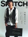 SWITCH　Vol.26 No.4 （山崎まさよし[MESSAGE]）
