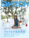 SWITCH　Vol.26 No.7 （それぞれの未来地図[表紙・巻頭:宮凬あおい] ）
