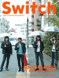 SWITCH　Vol.26 No.12 （MR.CHILDREN[音楽は日常から別世界へと]）