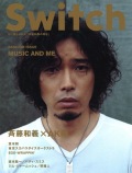 SWITCH　Vol.27 No.10 （斉藤和義[月に照らされた、彼の音楽]）