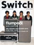 SWITCH　Vol.28 No.1 （flumpool）