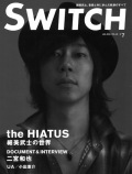 SWITCH　Vol.28 No.7 （the HIATUS 細美武士の世界）