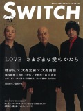SWITCH　Vol.28 No.11 （麿赤兒×大森立嗣×大森南朋）