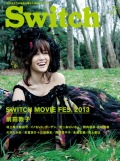 SWITCH　Vol.31 No.5　（前田敦子　Switch Movie Fes.2013）