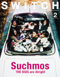 SWITCH Vol.35 No.2　Suchmos　THE KIDS are Alright