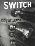 SWITCH　Vol.22 No.5 （［SPECIAL］ガイジンの日本観光［FEATURE］Mr.Children）