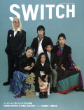 SWITCH　Vol.22 No.10 （［SPECIAL］家族  内田裕也　樹木希林　本木雅弘　内田也哉子［FEATURE］松田龍平）