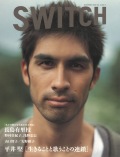 SWITCH　Vol.22 No.11 （［SPECIAL］長島有里枝［FEATURE］平井堅）