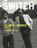 SWITCH　Vol.23 No.12 （井上陽水×奥田民生[曖昧な二人]）