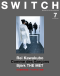 SWITCH Vol.35 No.7　MET EXHIBITS STORIES  Rei Kawakubo / Comme des Garçons　川久保玲の意志 メトロポリタン祝祭