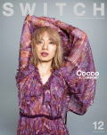 SWITCH Vol.35 No.12 特集：Cocco――いま、この瞬間の願い