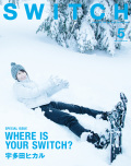 SWITCH Vol.36 No.5 特集：宇多田ヒカル　WHERE IS YOUR SWITCH？