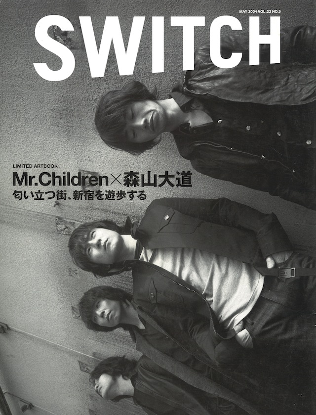 SWITCH　Vol.22 No.5 （［SPECIAL］ガイジンの日本観光［FEATURE］Mr.Children）