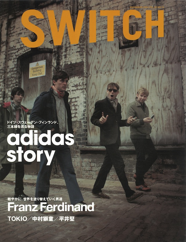 SWITCH　Vol.22 No.12 （［SPECIAL］ドイツ・北欧、三本線を巡る物語［FEATURE］フランツ・フェルディナンド）