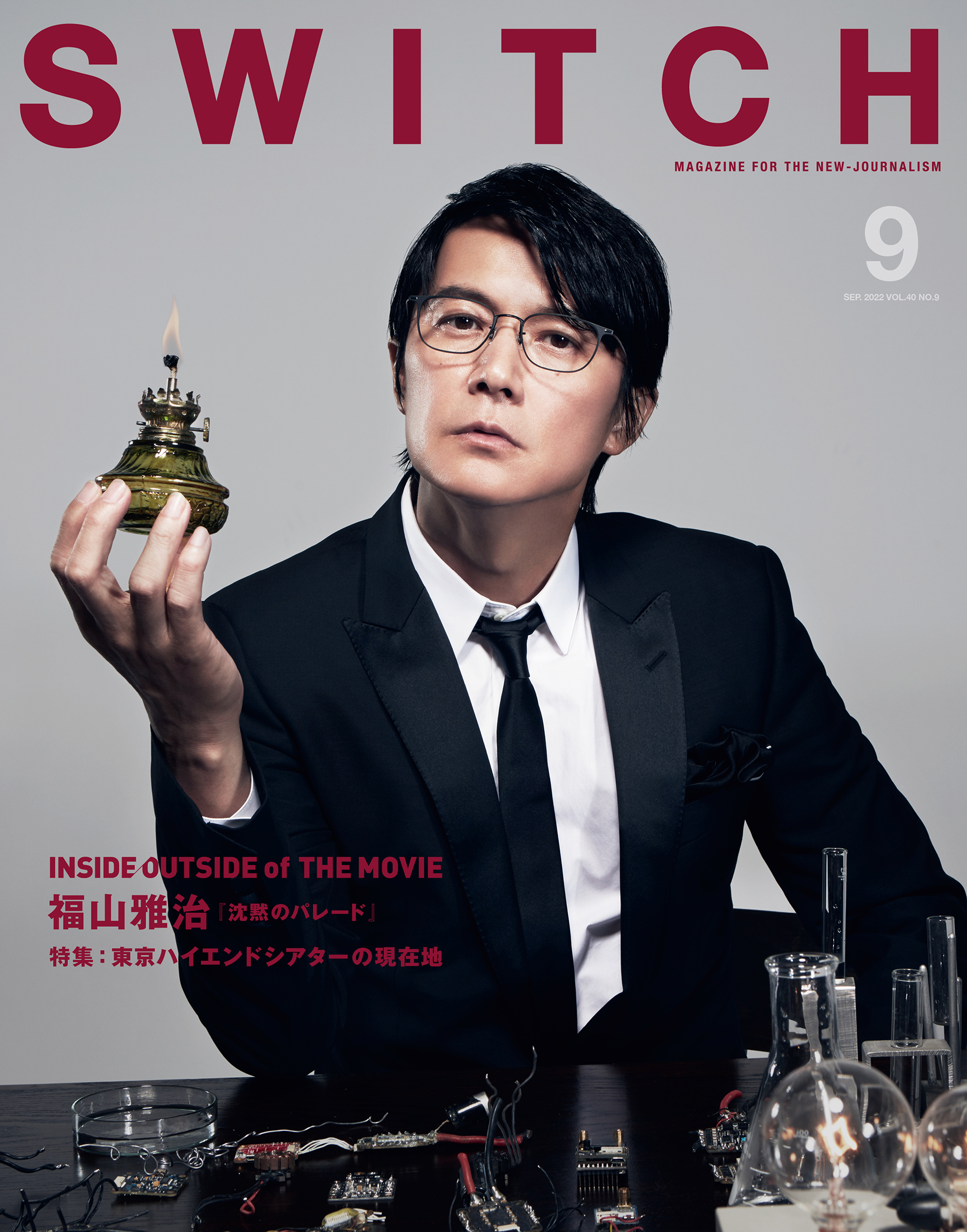 福山雅治      販促非売品ポスター30本ポスター 福山雅治ポスター30本セット 販促非売品ポスター