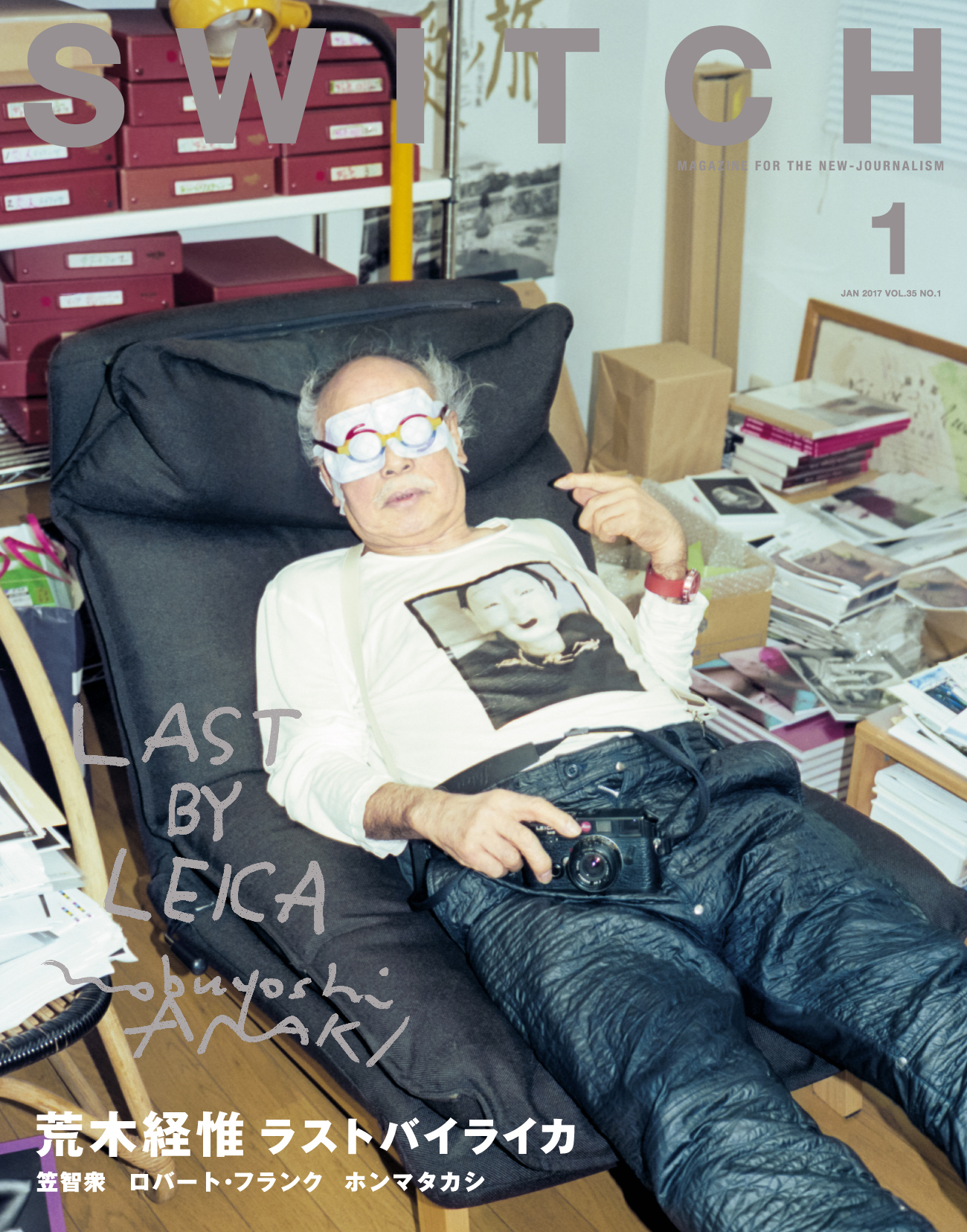 SWITCH Vol.35 No.1　荒木経惟　ラストバイライカ