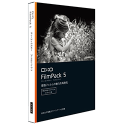 dxo filmpack 5 sale dxo filmpack 5 sale