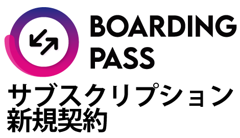 BoardingPass