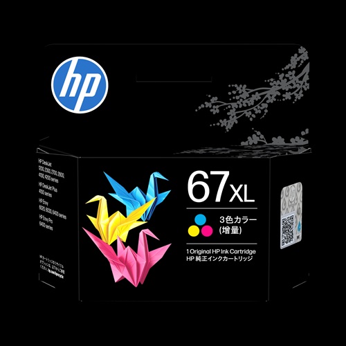 HP 67XL インクカートリッジ カラー (3YM58AA#JPN)
