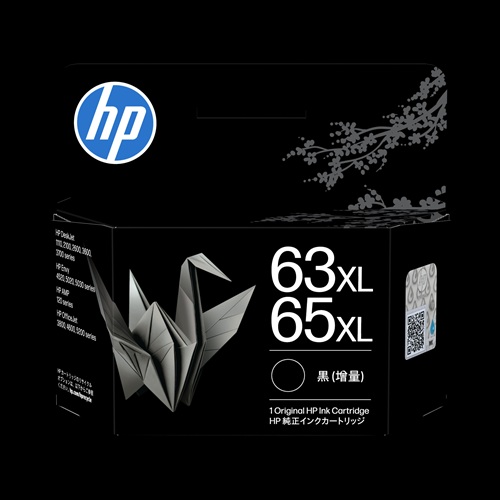 HP 63XL/65XLインクカートリッジ黒(増量) (B7RT5AA#JPN)