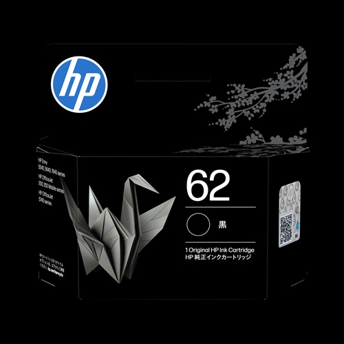 HP 62 インクカートリッジ 黒 (C2P04AA#JPN)