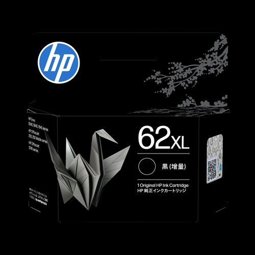 HP 62XL インクカートリッジ 黒(増量) (C2P05AA#JPN)