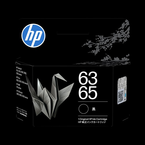 HP63/65 インクカートリッジ 黒 (B7RT3AA#JPN)