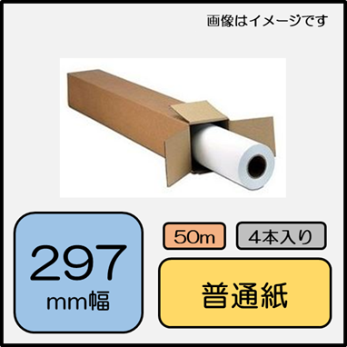 SYCオリジナル用紙