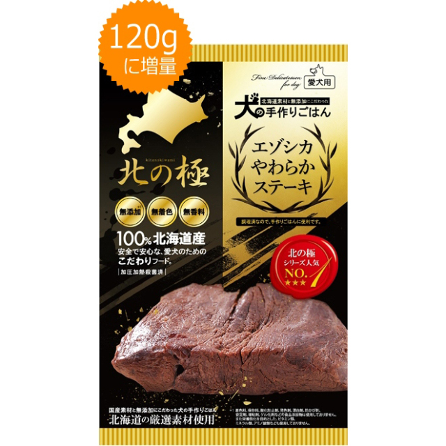 北の極 ごほうび ソーセージ ポーク 北の極 ごほうび ソーセージ ポーク